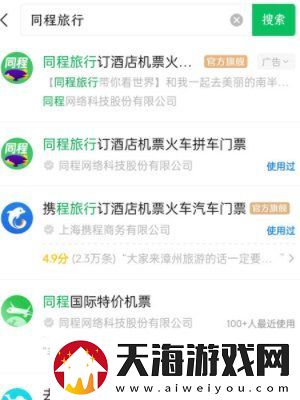 机票盲盒怎么购买