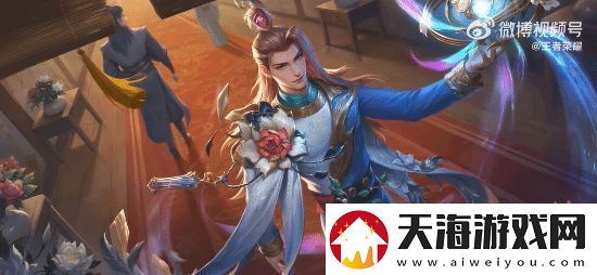 免费领皮肤！王者荣耀限时领取！联动洛阳