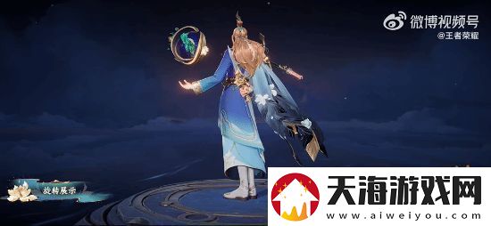 免费领皮肤！王者荣耀限时领取！联动洛阳