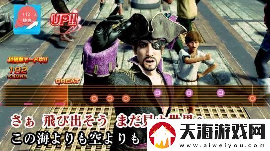 如龙8外传大量截图释出