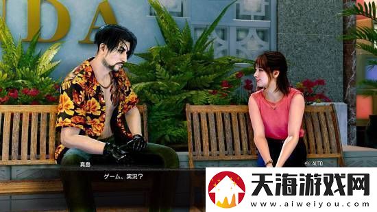 如龙8外传大量截图释出