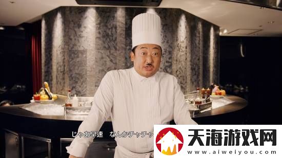 如龙8外传大量截图释出