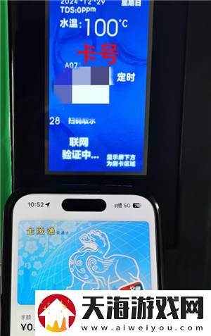 胖乖生活怎么绑定校园卡