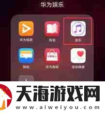 华为怎么铃声改成歌