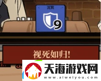 火山的女儿骰子游戏怎么玩