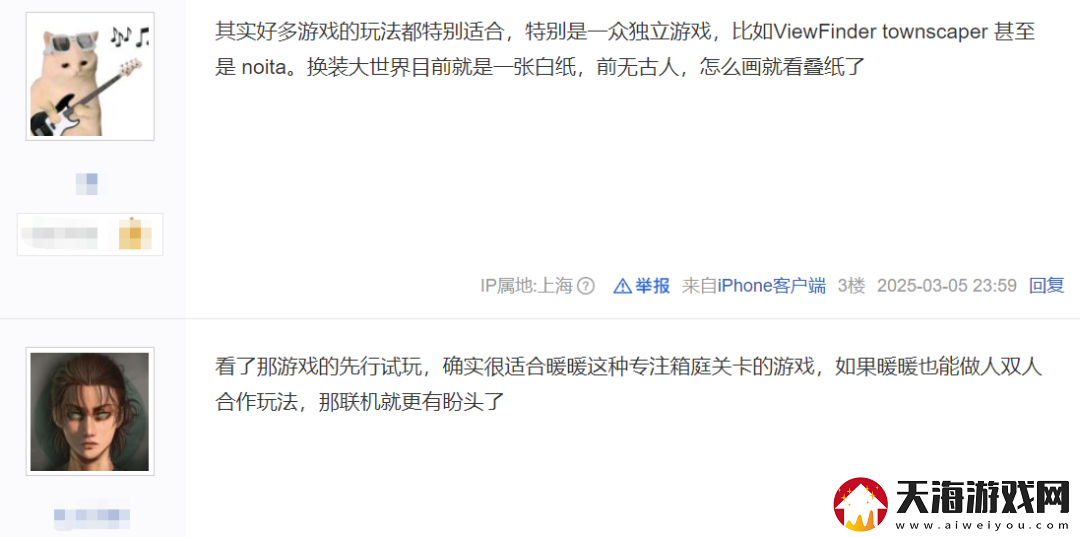 首登GDC