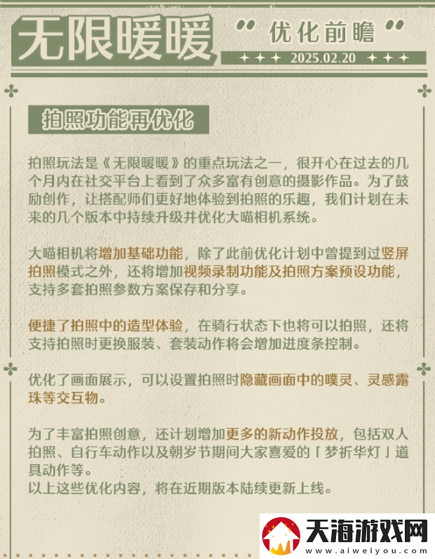 首登GDC