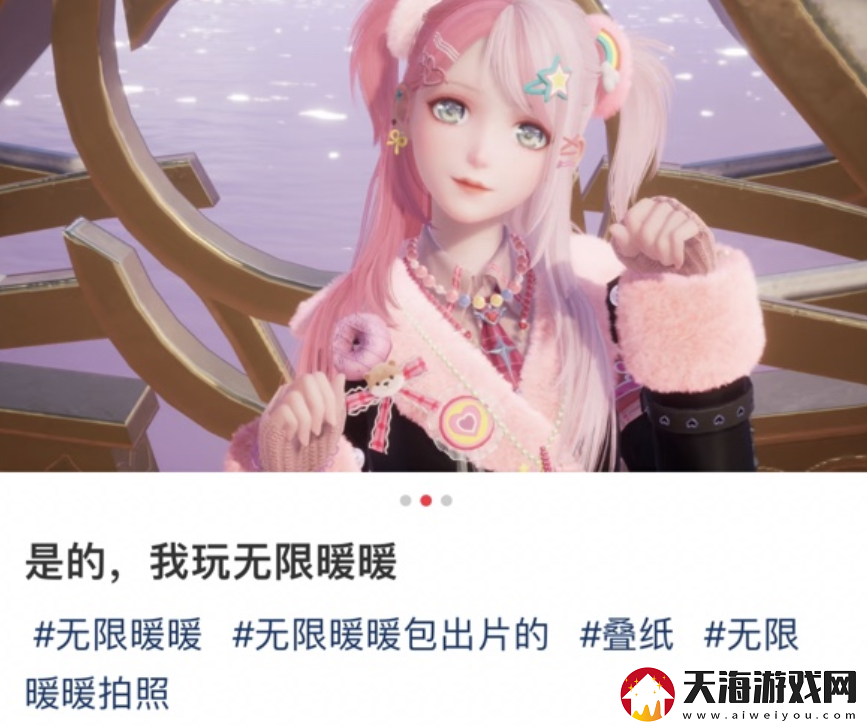 首登GDC