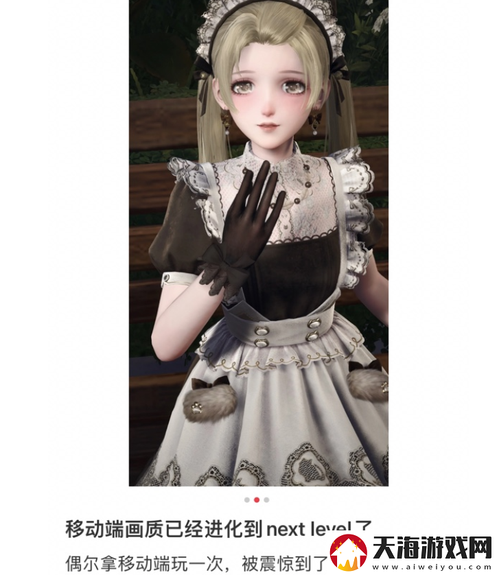 首登GDC