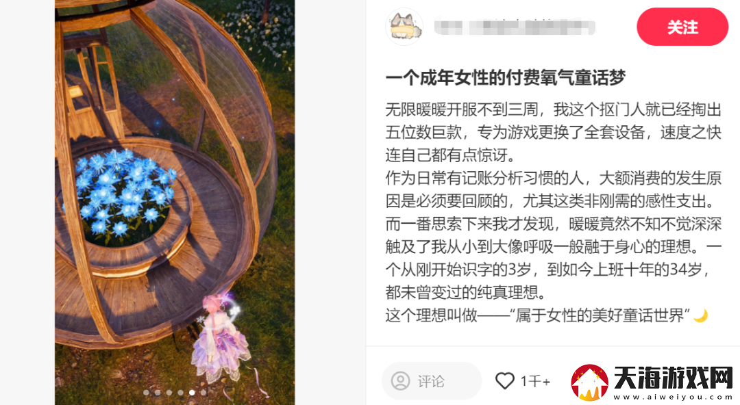 首登GDC