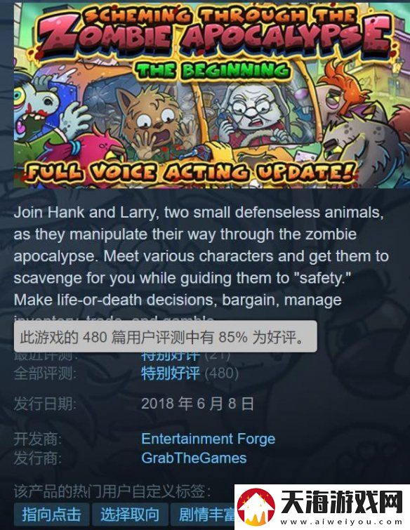 Steam喜加一