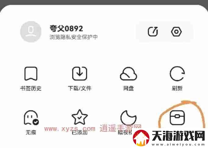 夸克盘可以转存百度盘吗