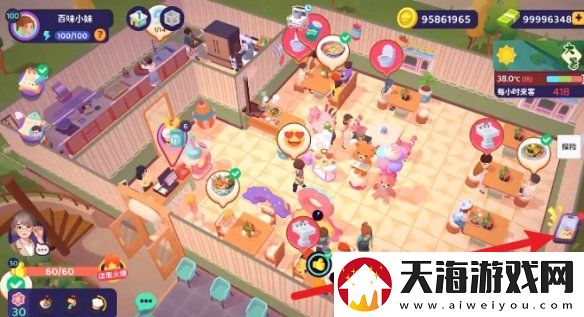 百味食光兑换码大全