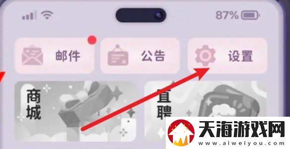 百味食光兑换码大全
