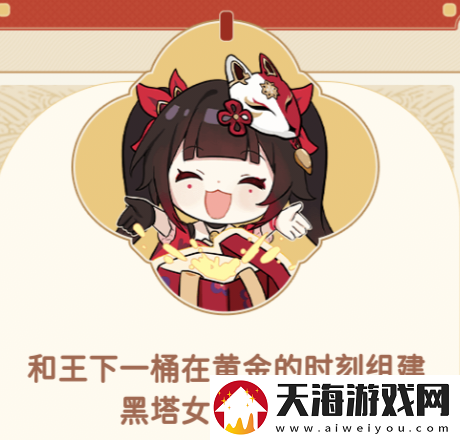 花火亲自导演