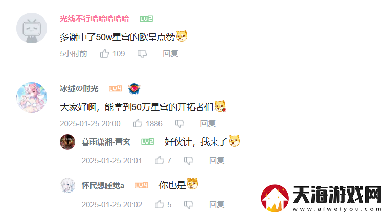 花火亲自导演