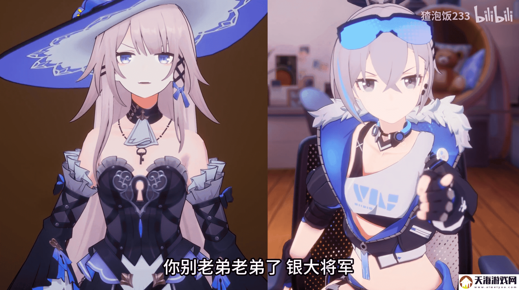 花火亲自导演