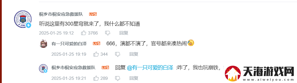 花火亲自导演