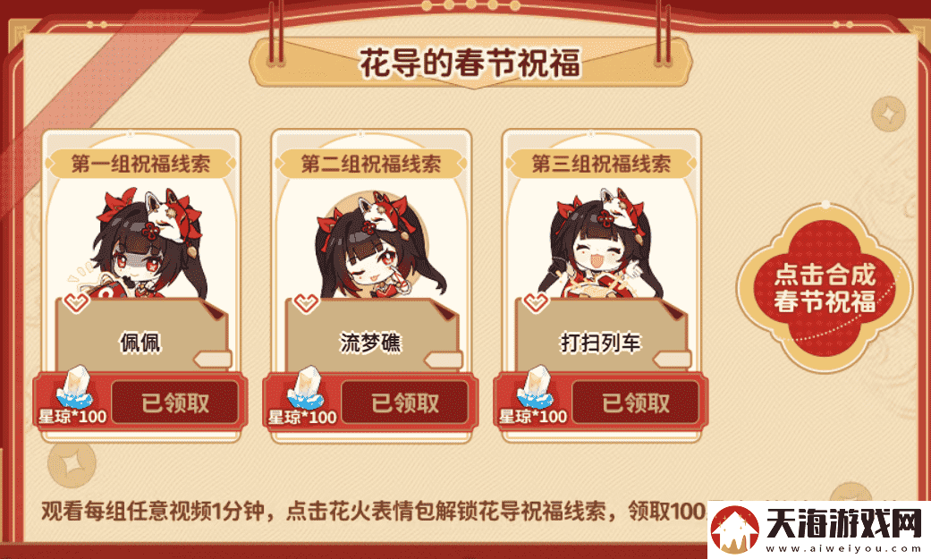花火亲自导演