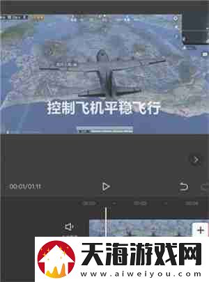 剪映怎么添加加字幕配音