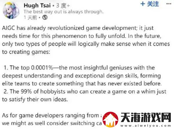 马斯克真要重塑游戏圈