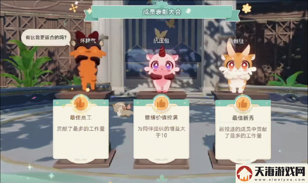 崩坏