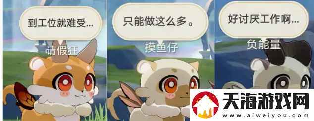 崩坏