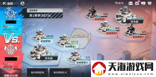 星陨计划佣兵团战GVG机制详解