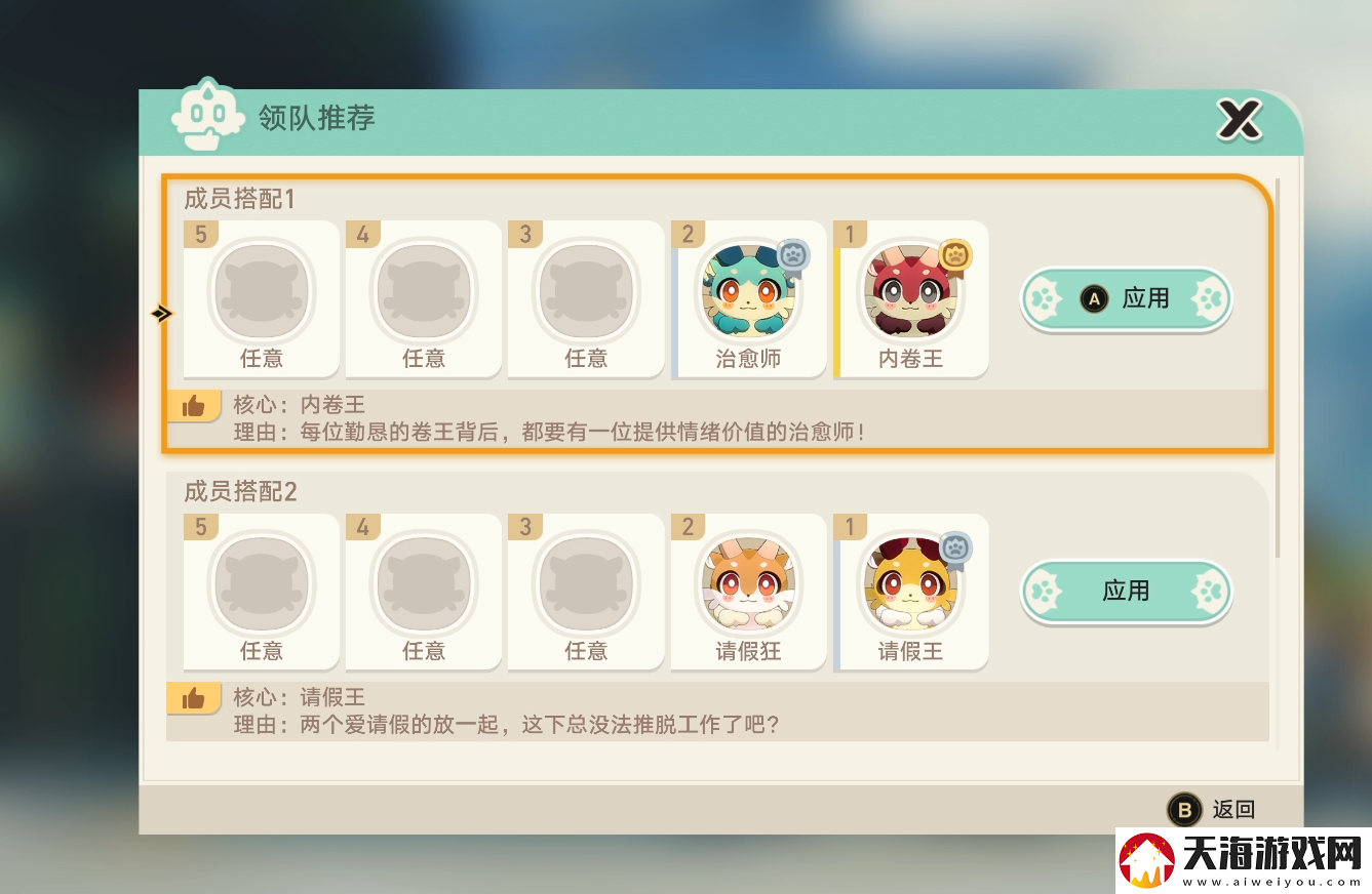崩坏