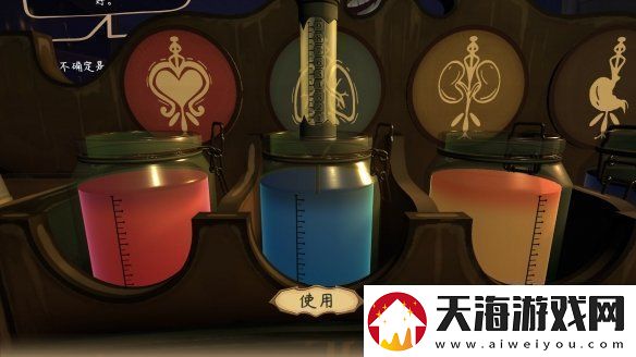 克苏鲁医生模拟器触手回春正式登陆Steam！