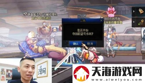 旭旭宝宝深夜连麦多名大主播