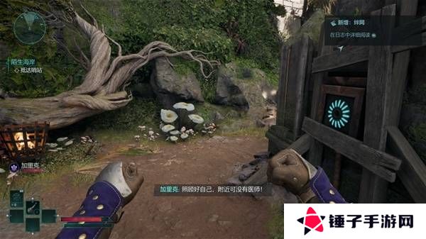 宣誓游戏图文攻略大全   主线