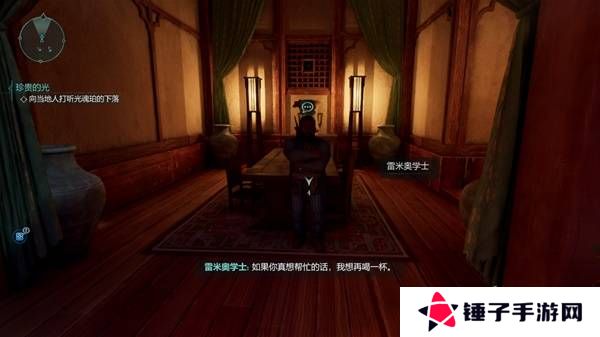 宣誓游戏图文攻略大全   主线