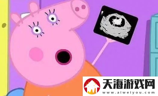 小猪佩奇再添新成员