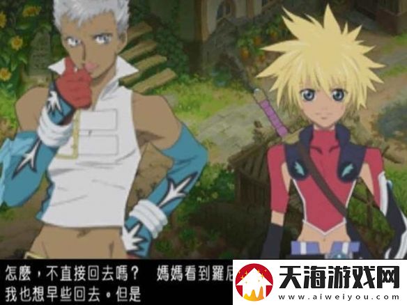25年传承之作！日本国民级RPG传说系列的轨迹回顾
