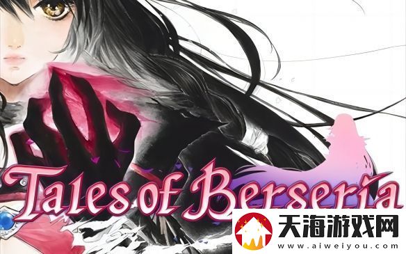 25年传承之作！日本国民级RPG传说系列的轨迹回顾