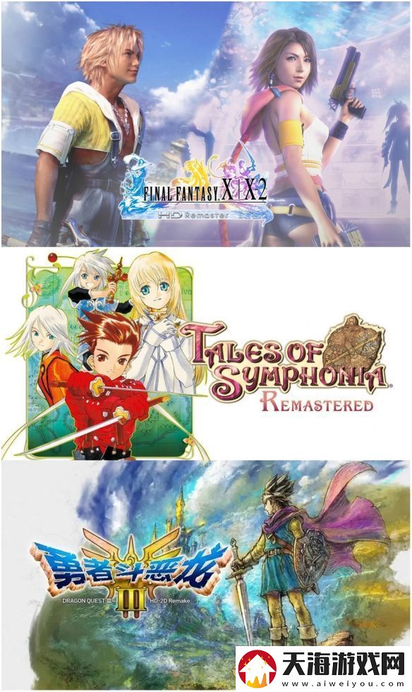 25年传承之作！日本国民级RPG传说系列的轨迹回顾