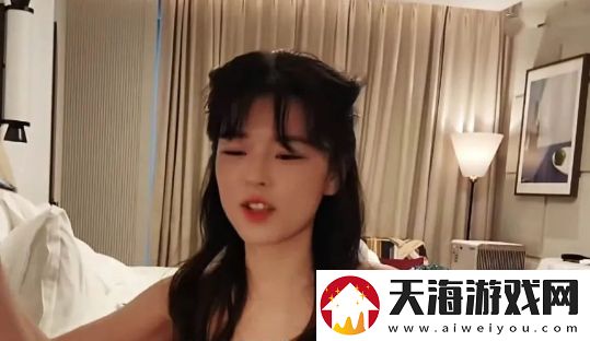 沫子入住韩国五星级饭店