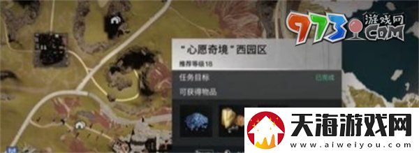 七日世界蜜蛋弹弹乐食谱怎么获得