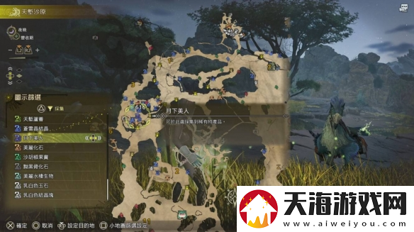 怪物猎人荒野金之炼金票刷取方法介绍