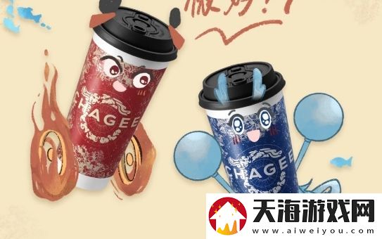 霸王茶姬官宣与哪吒2联名