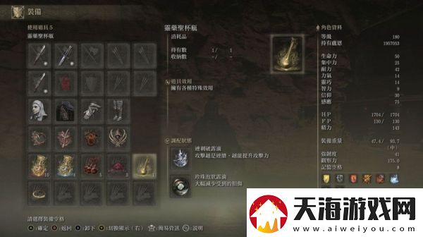 艾尔登法环出血双曲流玩法推荐