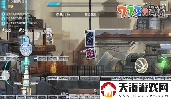神行少女信标有什么用
