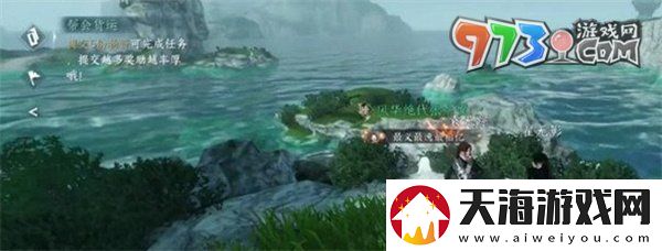 逆水寒手游闻笑如唔隐藏结局怎么做