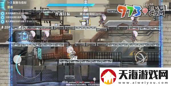 神行少女信标有什么用