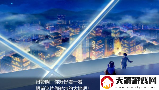 宝可梦剑盾落兹大厦钥匙在哪里宝可梦剑盾落兹大厦钥匙怎么获取