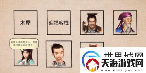 少侠的江湖攻略大全最新