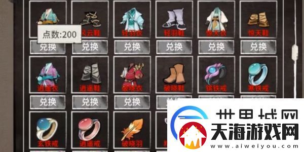 少侠的江湖攻略大全最新