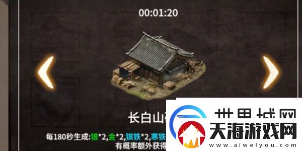 少侠的江湖攻略大全最新