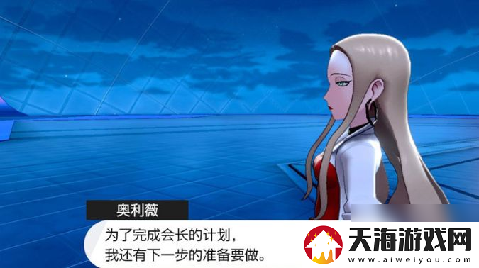 宝可梦剑盾落兹大厦钥匙在哪里宝可梦剑盾落兹大厦钥匙怎么获取
